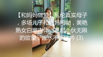 公司美女同事的私密被曝光　小伙子们超兴奋