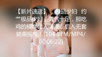 性感小骚货 淫乳女神〖下面有根棒棒糖〗无套爆操性感空乘制服的小骚货，魔鬼身材白虎粉逼无套中出内射