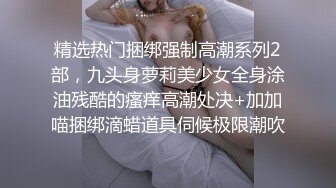 陌陌上约到的黑丝开档小骚货