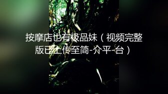 偷拍下午沒課高富帥哥和樣子悶騷眼鏡妹去情趣酒店開房啪啪側入式無套射她屁股