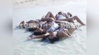 【新速片遞】   商场女厕偷拍热裤美女❤️茂密逼毛黑黢黢的逼