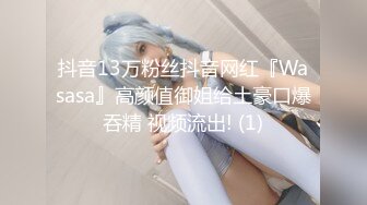 极品美乳淫妻《嫂子爱露出》群P乱交露出__前裹后操小逼要玩烂 (1)