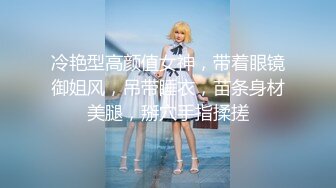 【AI巨星性体验】人工智能 让女神下海不是梦之诸葛钢铁『宋铁』性爱甄选 极品女神被各种啪啪各种操