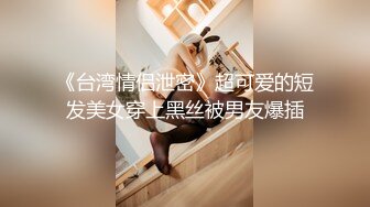 福利姬极品窈窕身材【猫猫女仆】超诱惑露背毛衣 假屌速插无毛粉嫩小穴 超靓美乳 高清私拍25P