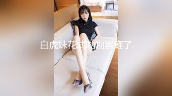 【新片速遞】 红色头发甜美妹子全裸自慰鲜肉男友挑逗就硬起来后入深入虎穴