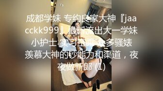 【新片速遞 】  写字楼女厕西装裙黑高跟温婉女神❤️修长的白腿和紧致嫩穴