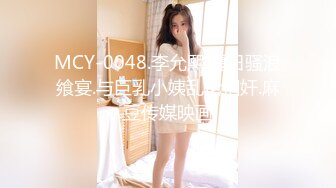 天美传媒TMP0045失婚后狂操送上门的女人-莎莎