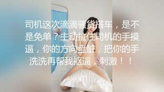 丰乳肥臀骚妻口交波推撕开裤子被插到淫水泛滥裤子都湿透了