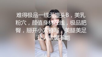 STP25594 ?萝莉女神? 最新天花板萝莉女友▌粉色情人▌开档瑜伽裤圆润蜜桃臀 后入饱满湿热蜜壶 爆射绝美挺翘淫臀