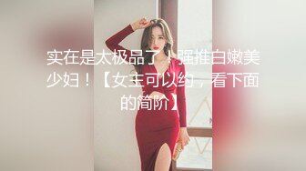 XKG091 橙子 女交警沦为富二代胯下的玩物 星空无限传媒