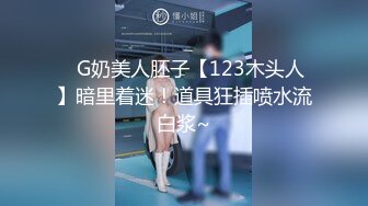 冷傲防疫先锋女神 爆裂黑丝的!