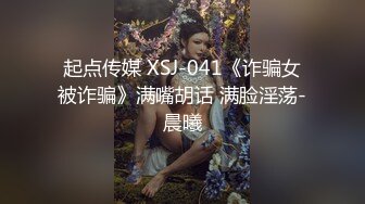 STP31358 国产AV 麻豆传媒 MCY0194 承认出轨妻子的漂亮闺蜜 徐蕾