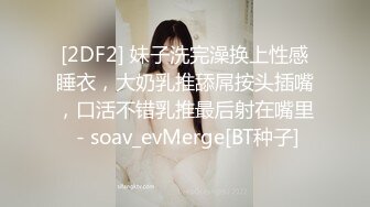 【极度性瘾❤️少女】Cola酱✨ 二次元凝光足交治疗 女上位湿暖蜜穴全自动榨精 高潮寸止阴茎跳动马眼溢汁 后入内射淫穴