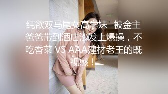 丰满童颜巨乳母奴穿网袜深喉后入颜射-1