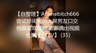 (no_sex)20230723_03学妹萝莉酱_361643200