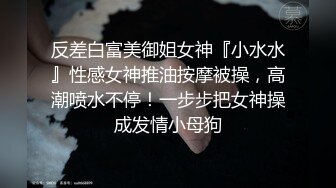 2024震精！推特折磨调教女奴SM大神【迷人的柚子】各种极品嫩妹子被改造成小母狗，舔脚SP毒龙深喉爆肏喝尿各种花样 (8)