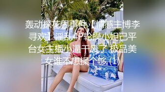 意外怀孕的大学妹子来医院做人流