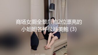 绿帽奴约河北单男和老婆睡一个帐篷（完整版45分钟已上传简届免费看）