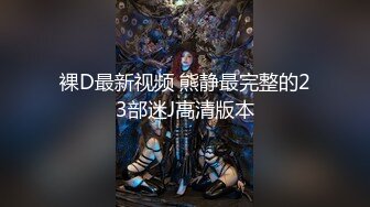 ❤️校园小仙女❤️大一班花女友写作业时揉胸后入爆插，这胸型真美爆了，小母狗叫床的声音真好听，清纯小可爱私下超反差