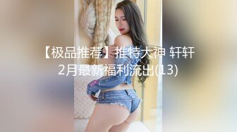 《迷操亲姐姐》??下药熟女风情的亲姐姐 淫语骑乘位诱惑内射-秦梦可