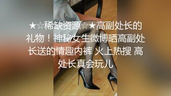 淫荡的电信客服终于拿下同事小哥，帅气小伙跟骚逼少妇厕所内激情啪啪，口交大鸡巴被小哥后入抽插自慰骚逼