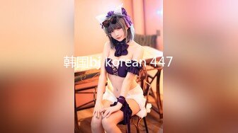 極品臀模私教 Ssrpeach 臺灣清華大學外文繫女神 女醫生無私奉獻蜜穴採精 淫臀嫩穴猶如抽精泵