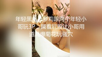 2023探花李寻欢下海拍黄片新作为了还赌债亲手把女友送给债主玩肉偿抵债