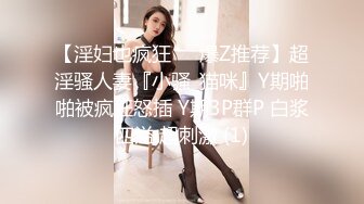 怒草38E巨奶人妻，欲求不满