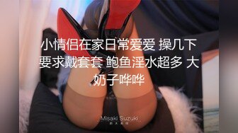 羞耻肉丝美足抚茎足交《妹妹同居生活》深喉吸吮赤红龟头 巧舌挑弄 凸凸口爆淫浆