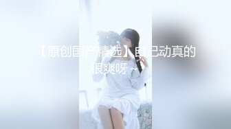 【新速片遞】《顶流✅网红泄密》贵圈万人追踪OnlyFans可盐可甜百变女神【马苏儿】私拍，蜂腰蜜桃臀粉红蜜穴各种COS啪啪啪