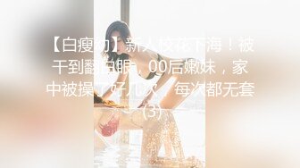 【新片速遞】✨✨✨【情侣】【白桃小萝莉】合集第二弹，重口极品美女，喝尿肛交又内射✨✨✨精液混合尿液。。。画面太美