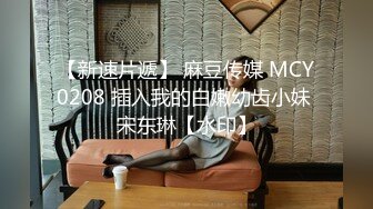 糖心Vlog 娜美 粉嫩高中生 性爱成瘾口爆吞精