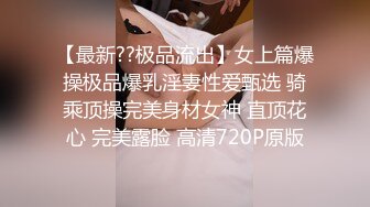 Onlyfans 极品白虎网红小姐姐NANA⭐精液搜查官⭐职责所在