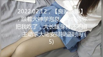 10/31最新 身材娇秘书约炮金主羞涩紧张脱光后立马变D妇啪啪VIP1196