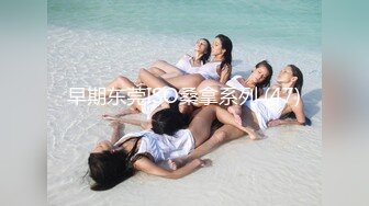 【新片速遞】  海角社区乱伦大神翘臀巨乳小妈❤️爸爸出差和后妈偷奸内射小妈的蜜穴，太性福了