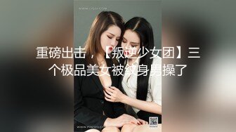 秀人网 雨儿酱气质大美女 极品无内肉丝 透点 漏点！