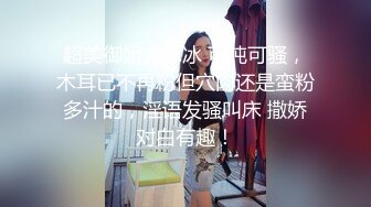 气质上佳苗条身材御姐范妹子，黑色漏洞网袜诱惑自慰