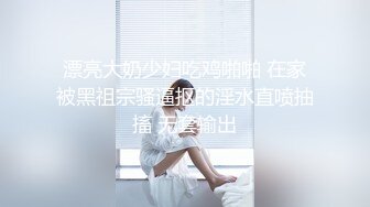 去年玩的少妇