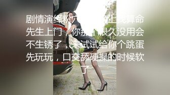 寂寞小夫妻居家現場直播雙人啪啪大秀 跪舔雞巴騎乘69後入幹得直叫求饒 國語對白