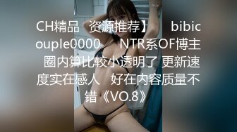 【今日推荐】最新果冻传媒91特制国产AV巨献-男子赌博欠债 女友肉体偿还 被迫沦为玩物 内射美鲍 高清1080P原版无水印