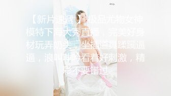 极品丝袜女神 芒果一对多丝袜道具白浆 长腿美乳