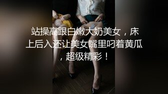 【新片速遞】 美乳露脸高颜值的极品小少妇勾搭狼友十足诱惑，情趣装开档黑丝，撅着屁股用道具捅骚穴好骚，淫声荡语不断[3.06G/MP4/02:52:07]