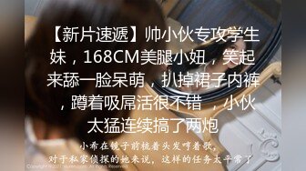 商城跟随偷窥漂亮小姐姐 颜值高黑丝小内内看着超诱惑 男朋友在也照抄不误