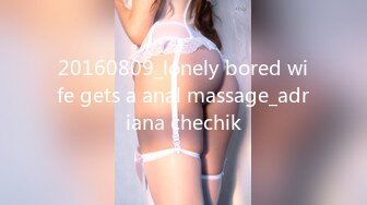 20160809_lonely bored wife gets a anal massage_adriana chechik