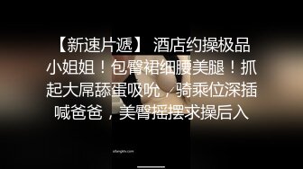 《百度云泄密》冒充经纪人忽悠大一美女脱光光 拨开鲍鱼看看是否处女