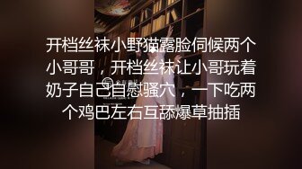 极品性感御姐少妇人妻 完美巨乳骚货大鸡巴无套爆操，淫叫不停！高潮不止！身材真是极品