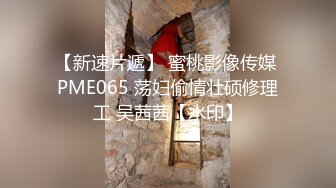 【极品稀缺 破解摄像头】JK风小姐姐更衣间拿手机自拍 多角度偷拍