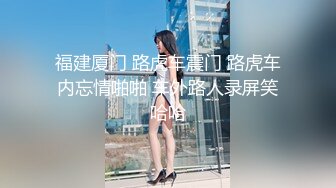 STP13446 最强国产AV剧情巨作-尾随漂亮主播到家 强上爆操女神白虎穴给你们看