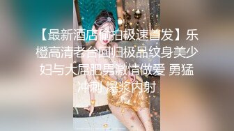 南京姑娘想被这样伺候吗？可只舔不做，也可调教女狗