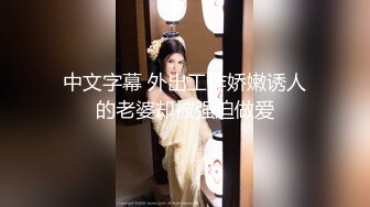 【极品骚货❤️淫荡母狗】纤细身材人妻御姐『彤彤』大马路车来车往露出3P绿帽癖老公找单男狠操骚妻 全裸叫外卖小哥看傻眼